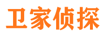 榆社市私家侦探